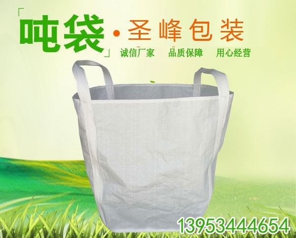 廠家揭秘為什么有的賣家噸袋賣得很便宜？